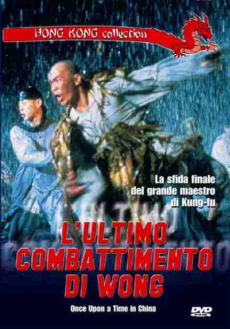 L'ULTIMO COMBATTIMENTO DI WONG DVD