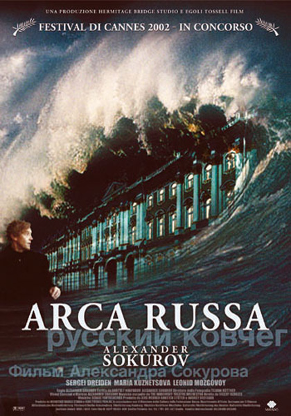 ARCA RUSSA (2001)
