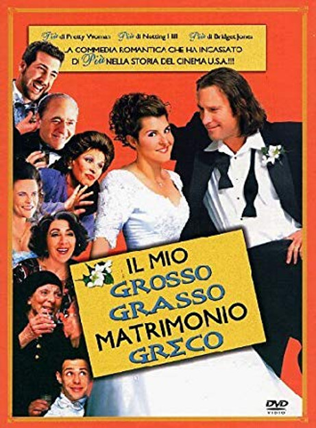 IL MIO GROSSO GRASSO MATRIMONIO GRECO (2001)