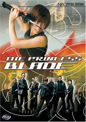 PRINCESS BLADE (2003)