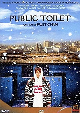 PUBLIC TOILET DVD