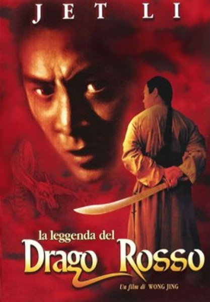LA LEGGENDA DEL DRAGO ROSSO (1994)