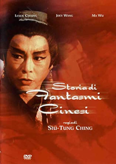STORIA DI FANTASMI CINESI 1 (1987)