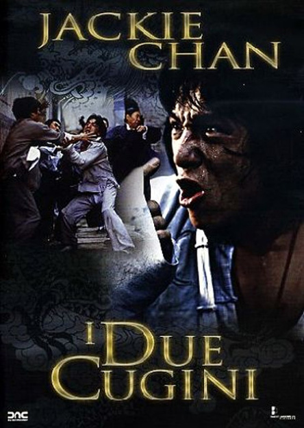 DRAGON LORD I DUE CUGINI (1982)