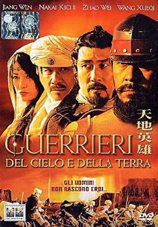GUERRIERI DEL CIELO E DELLA TERRA