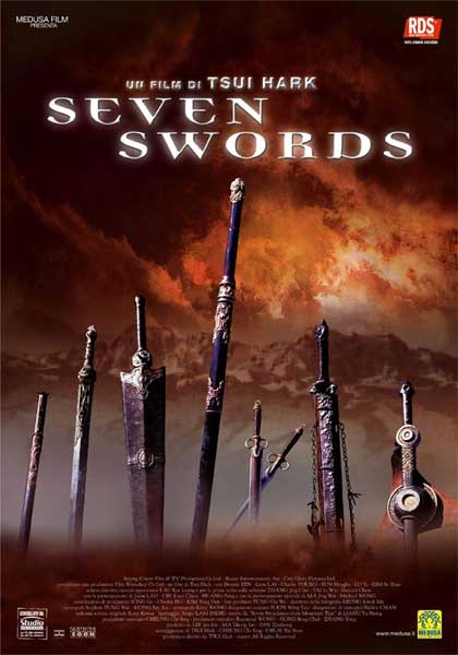 SEVEN SWORDS (2005)