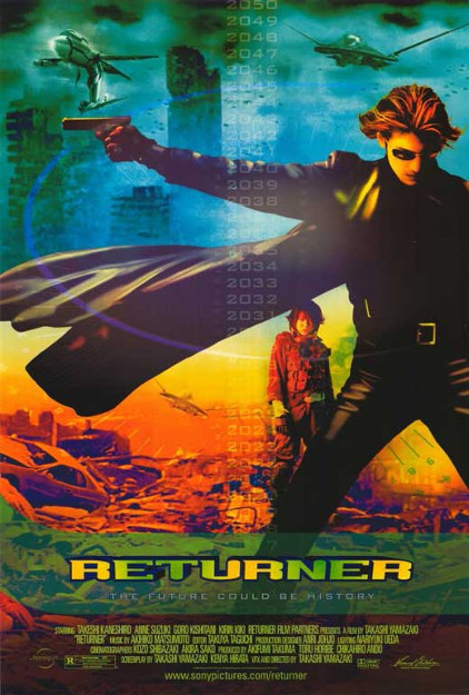 RETURNER (2005)