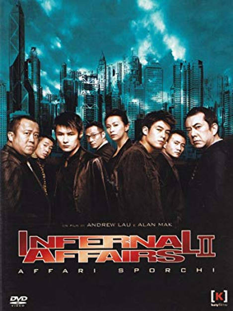 INFERNAL AFFAIRS 2 (2003)