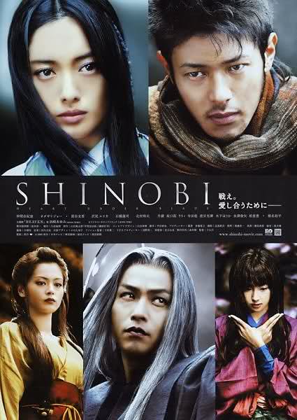 SHINOBI - LA SPADA CONTRO IL CUORE