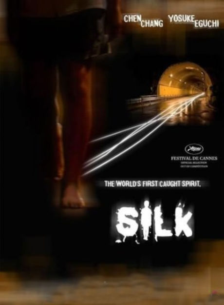 SILK - Guisi (2006)