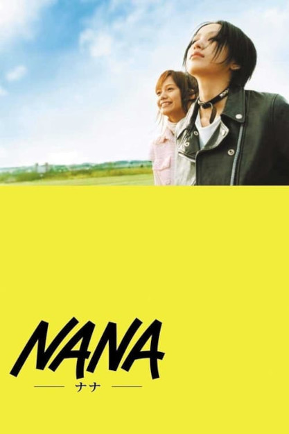 NANA (2005)