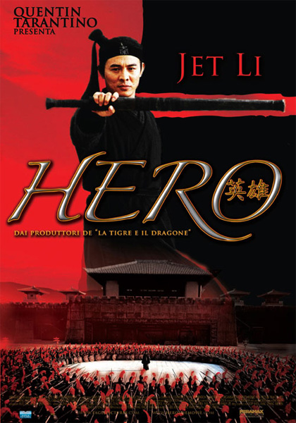 HERO (2004) Blu-ray disc