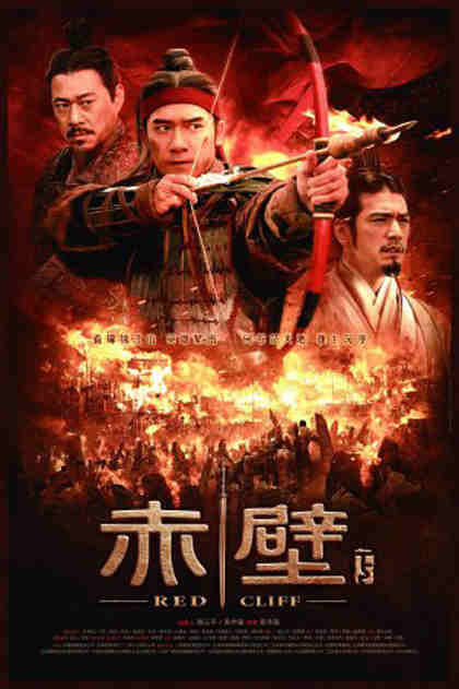RED CLIFF la battaglia dei tre regni PARTE 2 (2009) dvd