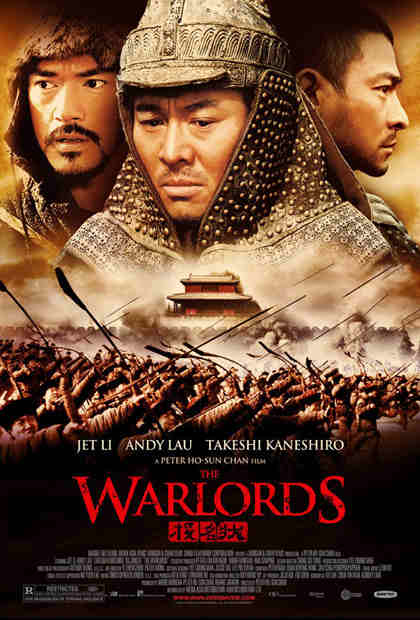 THE WARLORDS (2007)