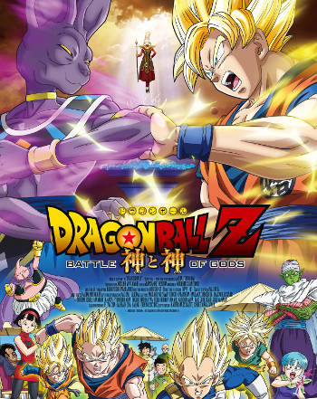 DRAGON BALL Z - LA BATTAGLIA DEGLI DEI