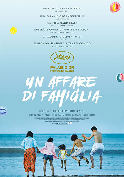 UN AFFARE DI FAMIGLIA (2018) (-)